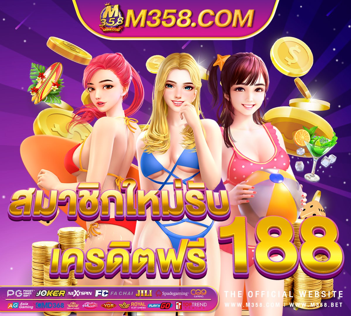 วันคาสิโนไม่มีเงินฝาก 50 ฟรีสปิน